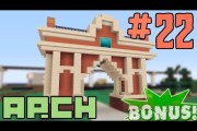Триумфальная арка из Парижа в Minecraft